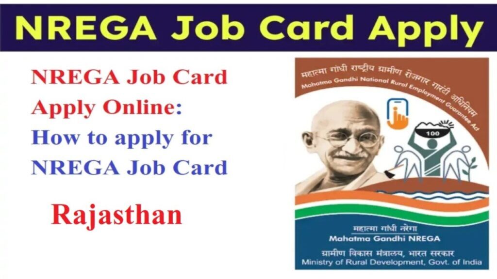 NREGA RAJASTHAN 2026 UPDATED