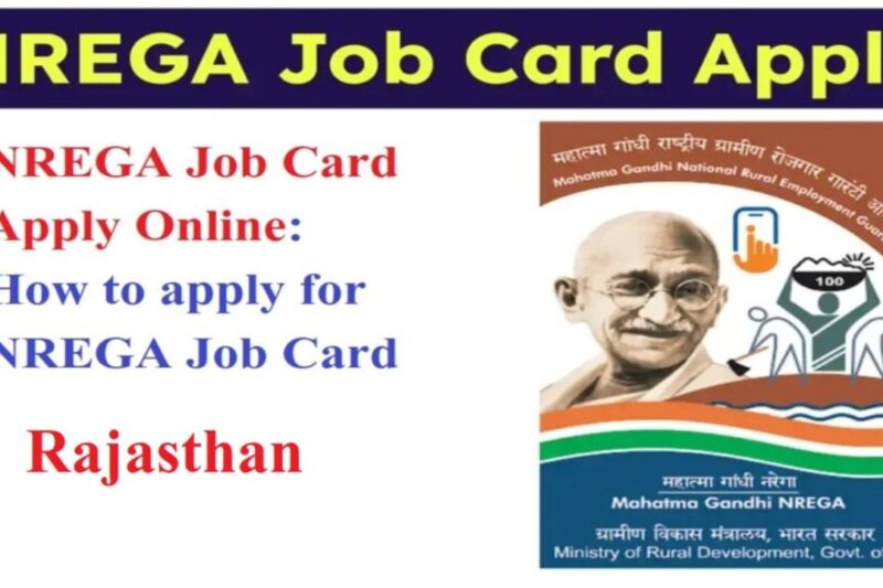 NREGA RAJASTHAN 2026 UPDATED | NREGA State,Job Card number search,Job Card Download
