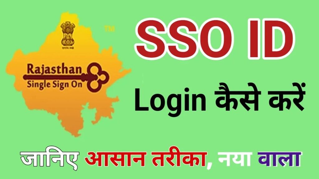 राजस्थान बेरोजगारी भत्ता 2026, राजस्थान बेरोजगारी भत्ता योजना 2026 जानकारी, Rajasthan New Registration Kaise Kare, बेरोजगारी भत्ता रजिस्ट्रेशन ऑनलाइन 2026, Form ka Status Check Kaise Kare, बेरोजगारी भत्ता फॉर्म Aproval में कितने समय लगेगा, Payment Status Kaise Check, Renewal Kaise Kare , Internship Praman Patra, Full Details, बेरोजगारी भत्ता के नियम(गाईडलाइन)