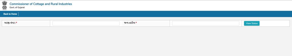 E Samaj Kalyan Gujarat Status