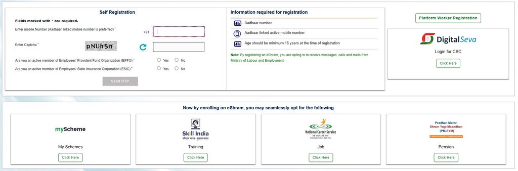 e-Shram आधिकारिक वेबसाइट