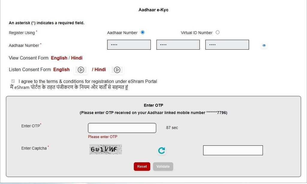 e-Shram Aadhaar Authentication