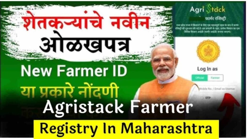 Agristack Maharashtra Farmer Registration 2026