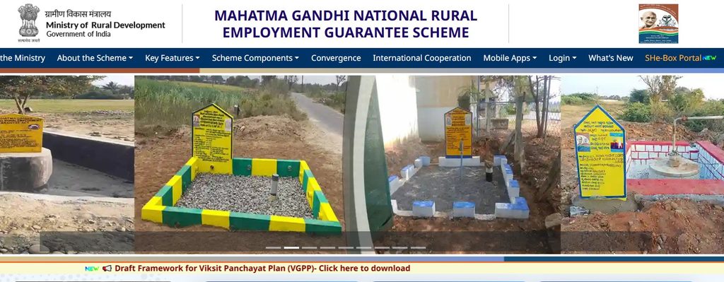 NREGA Official Website