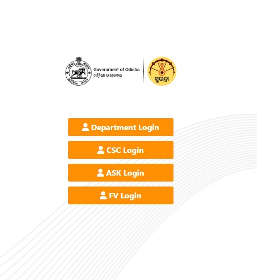 Subhadra Yojana Login