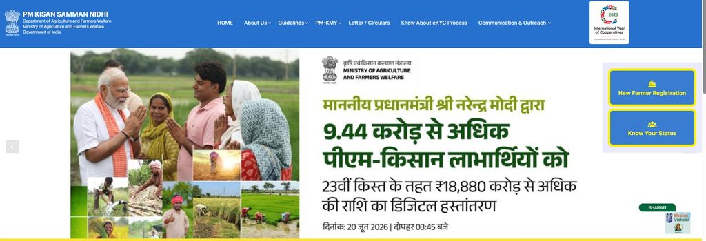 PM-KISAN New Farmer Registration Form